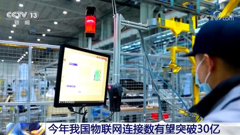 物联网标准规范：构建安全高效连接的基石