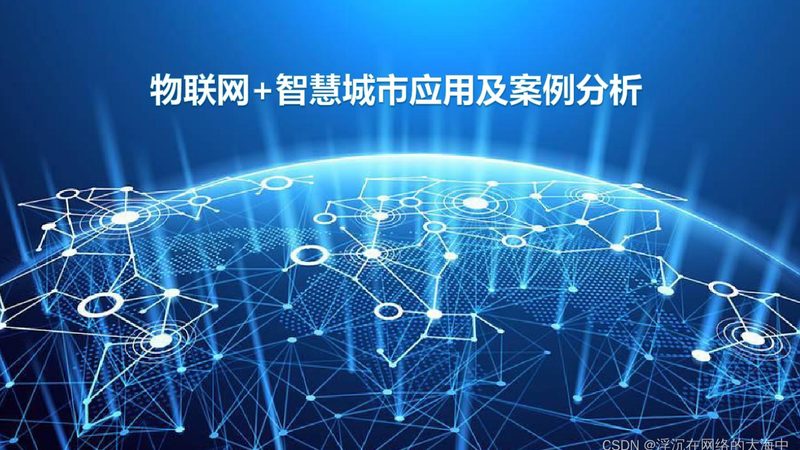工业平板与智能终端抗干扰能力解析：关键因素与对比